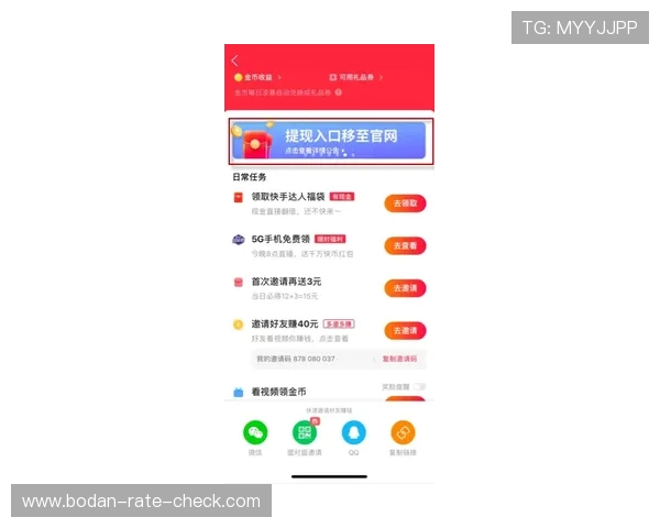 波胆平台对比评测 避坑防骗选对极速提现平台 波胆平台对比评测 避坑防骗选对极速提现平台